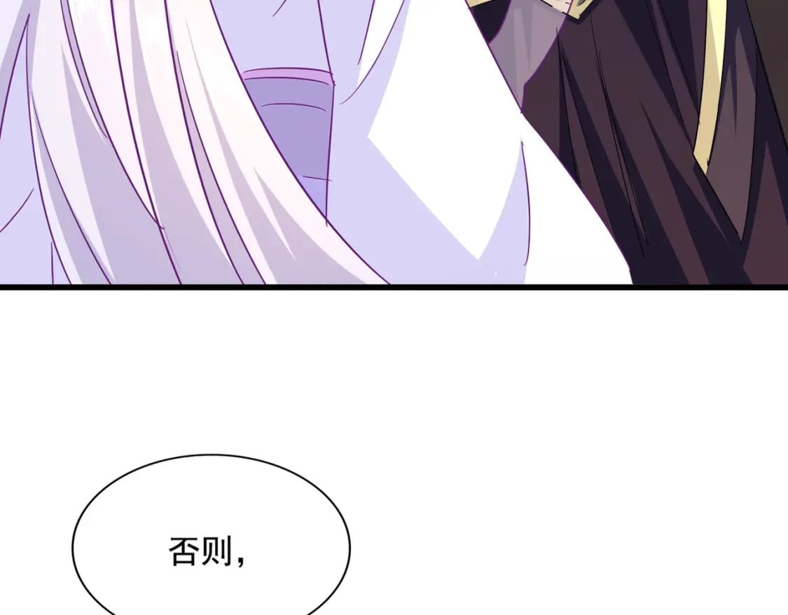 第365话 青丝万丈（三更通知）17