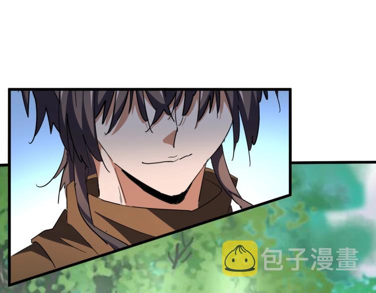 第210话 对不住啦～老三28