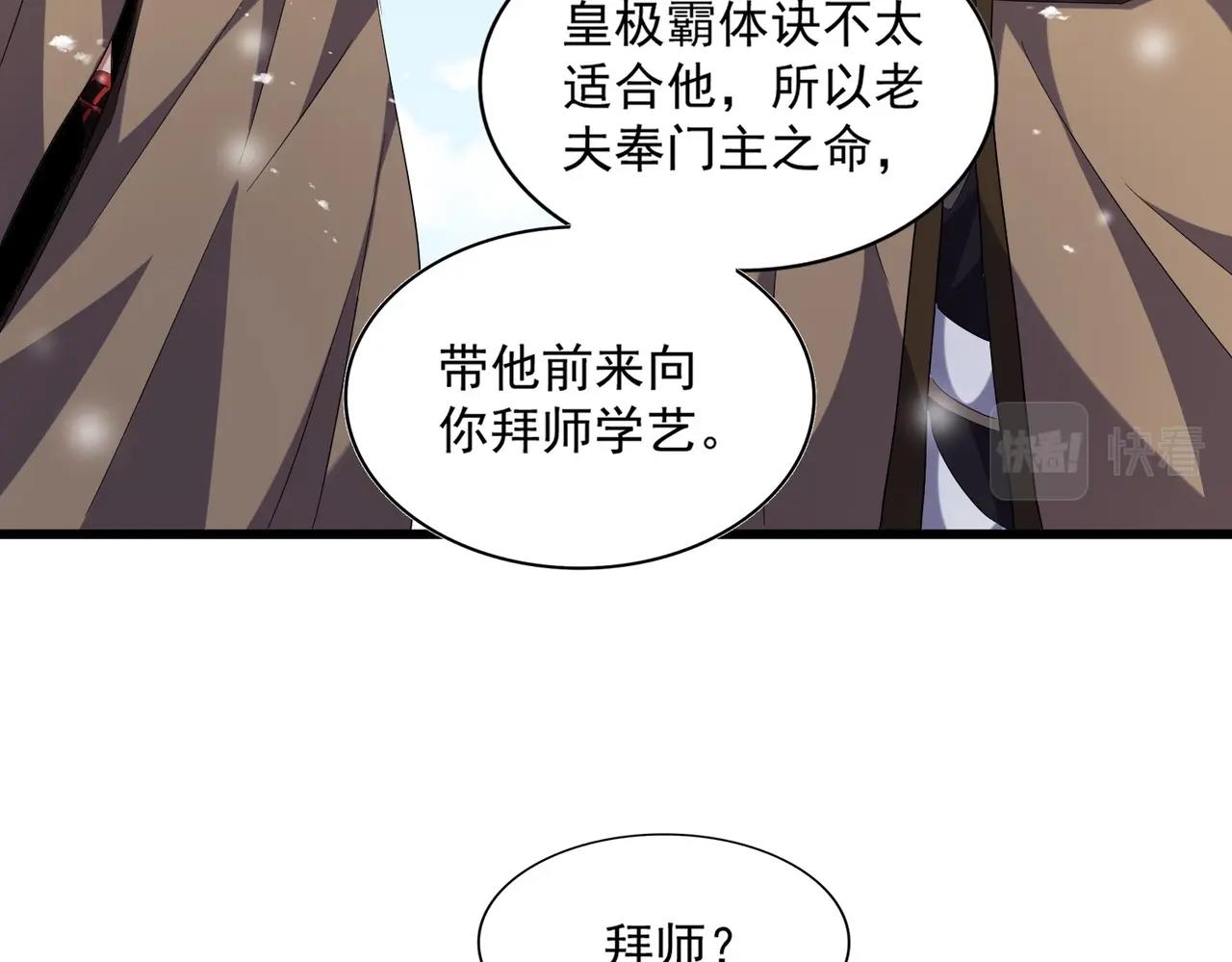 第243话 冰火78