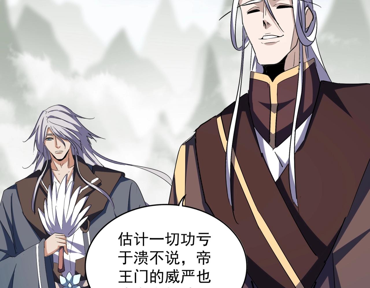 第350话 断臂断翅108