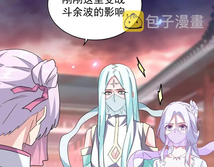 第200话 无法停下的脚步42