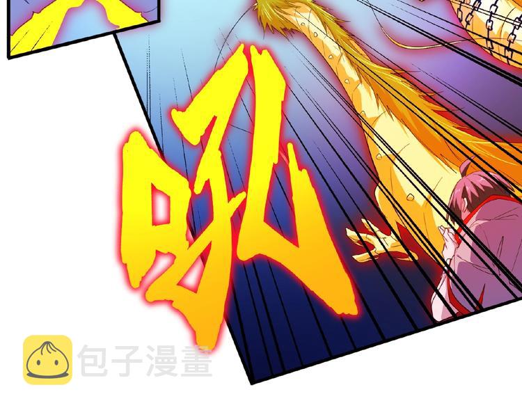第26话 九天盘龙阵79