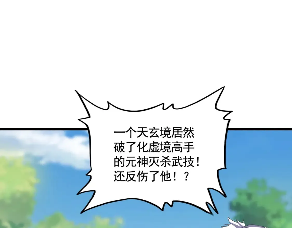 第514话 来的正好67