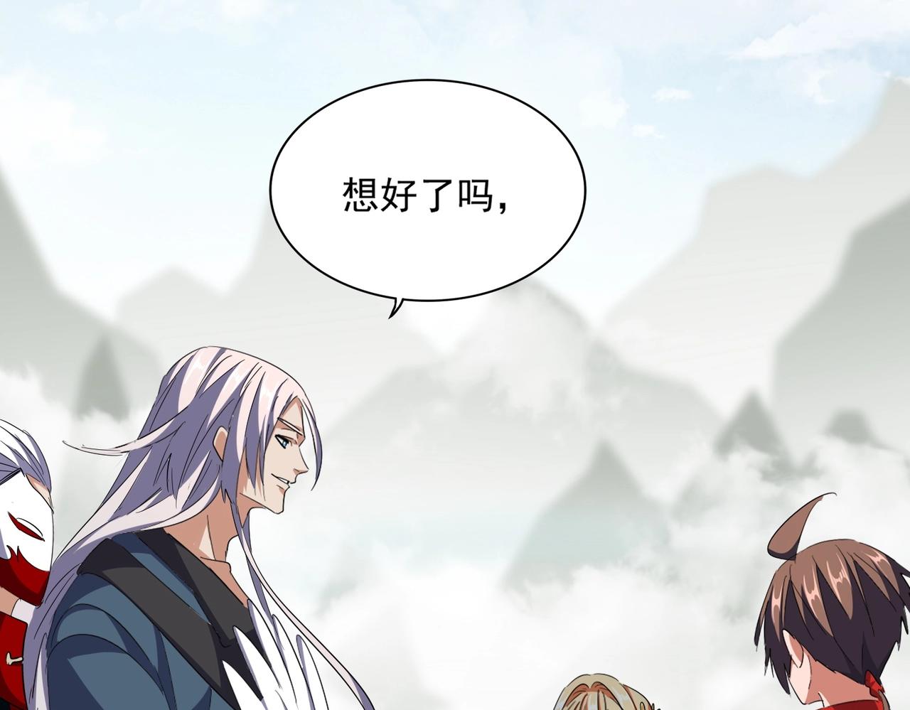 第308话 传送阵开60