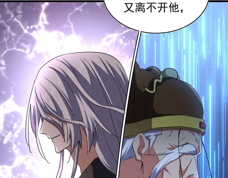 第211话 他在靠近了114