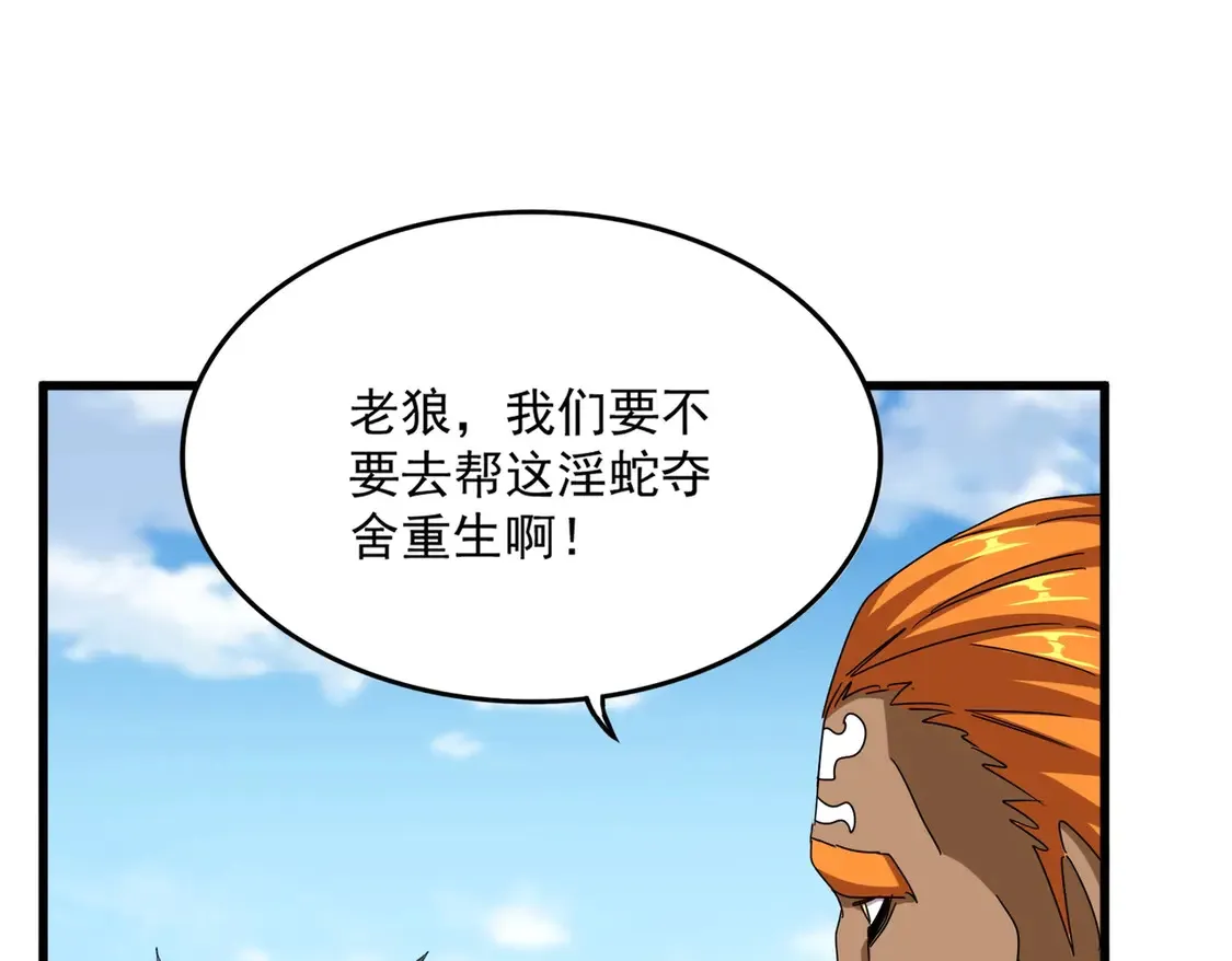 第517话 可爱捏78