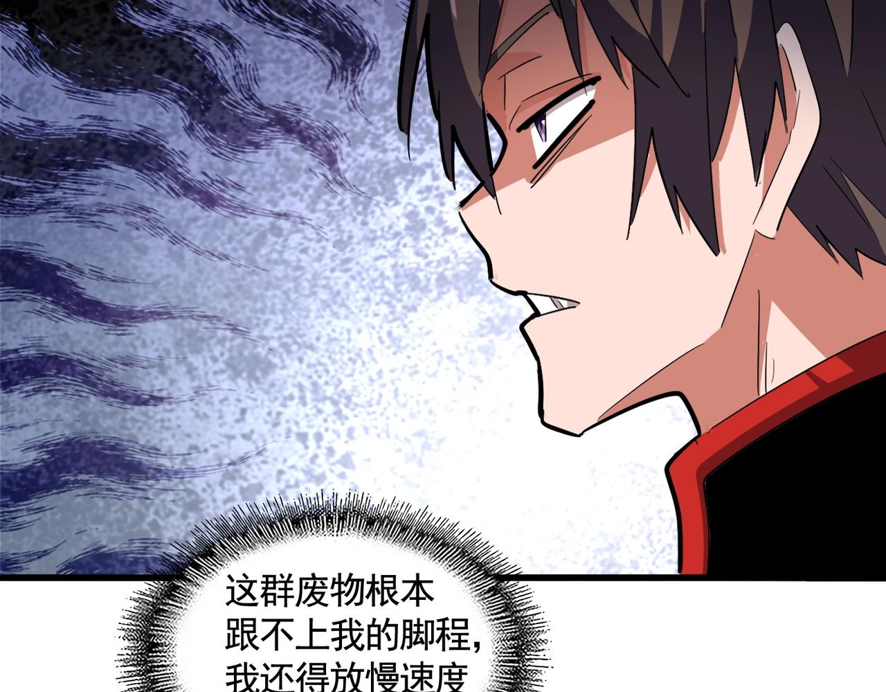 第319话 春游组6