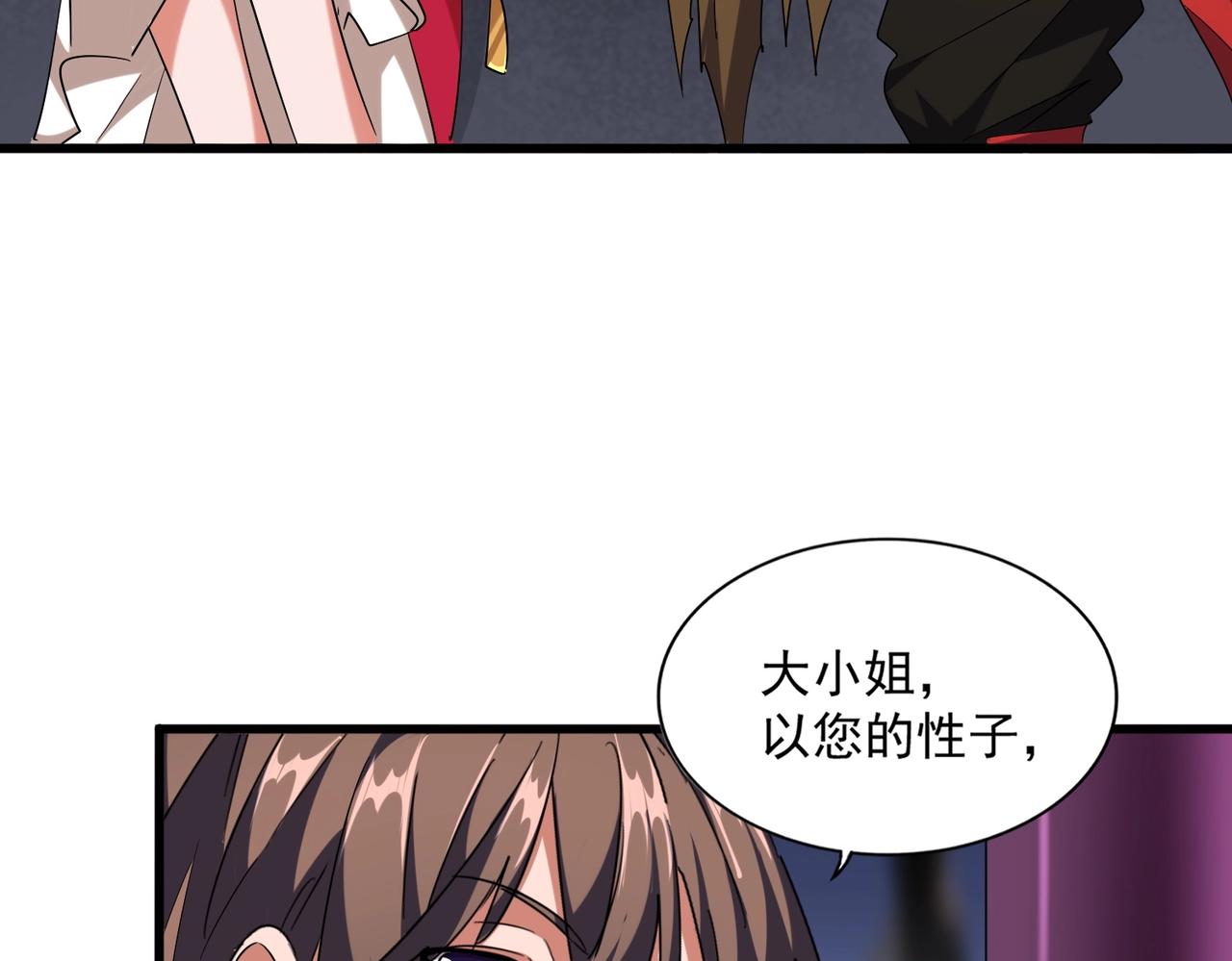 第257话 百家争鸣100