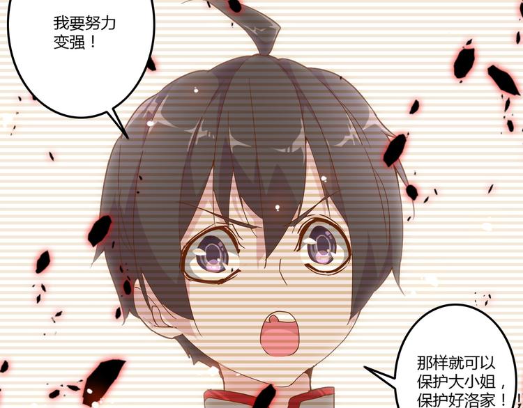 第2话 光速突围30