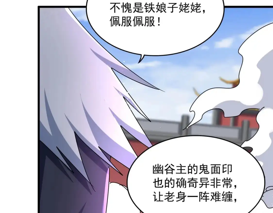 第455话 围攻70