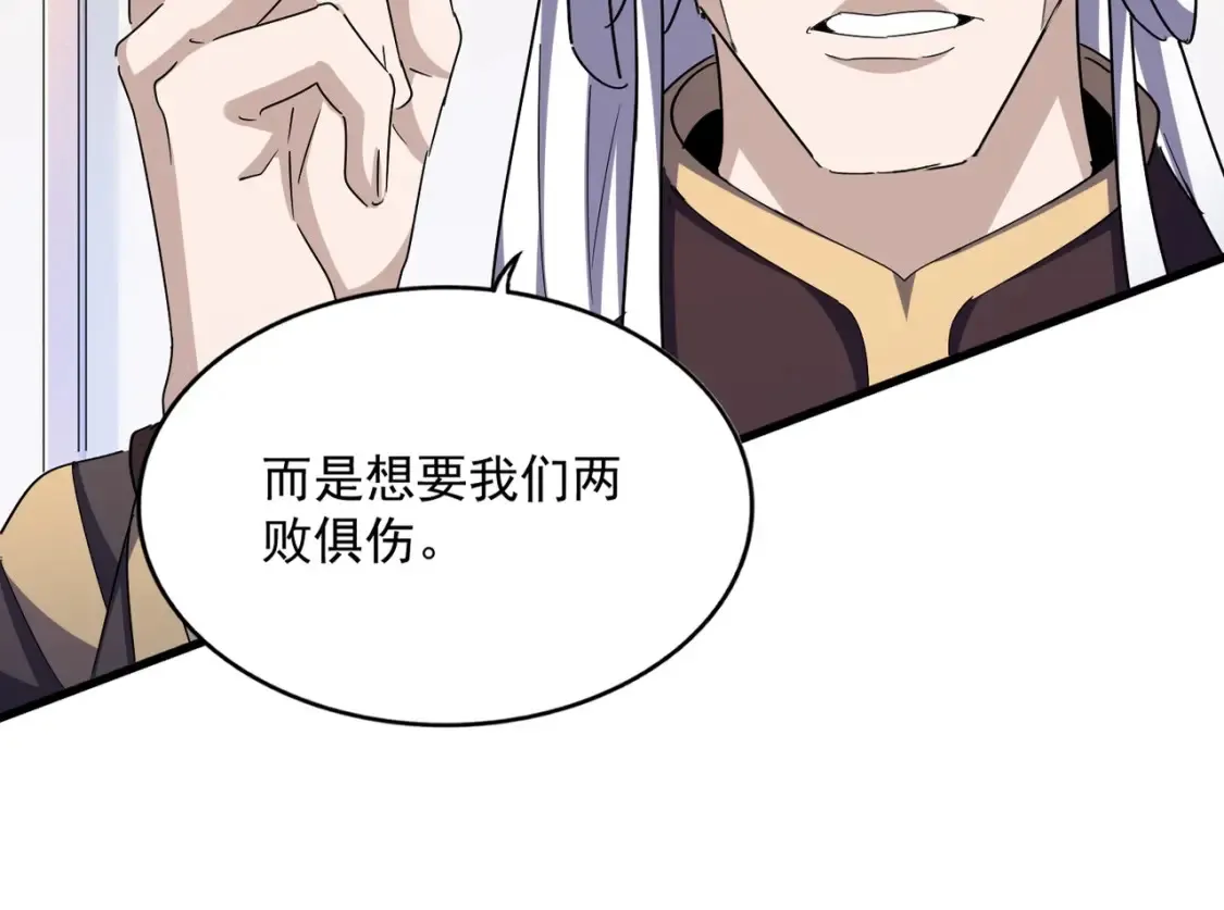 第460话 准备突围31