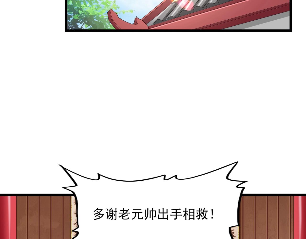 第301话 你走吧卓凡！！51