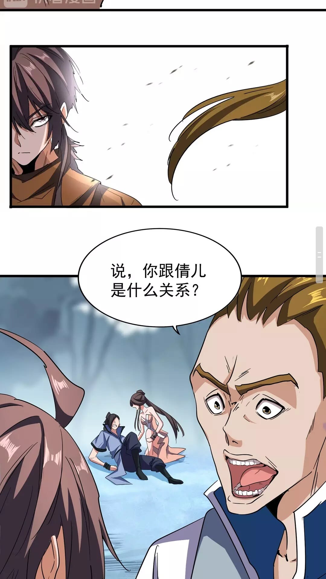 第105话 元神冲击26