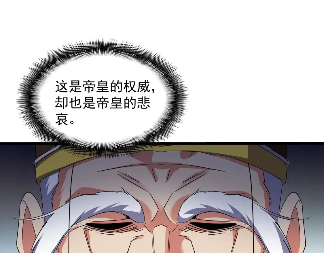 第528话 有毒！56