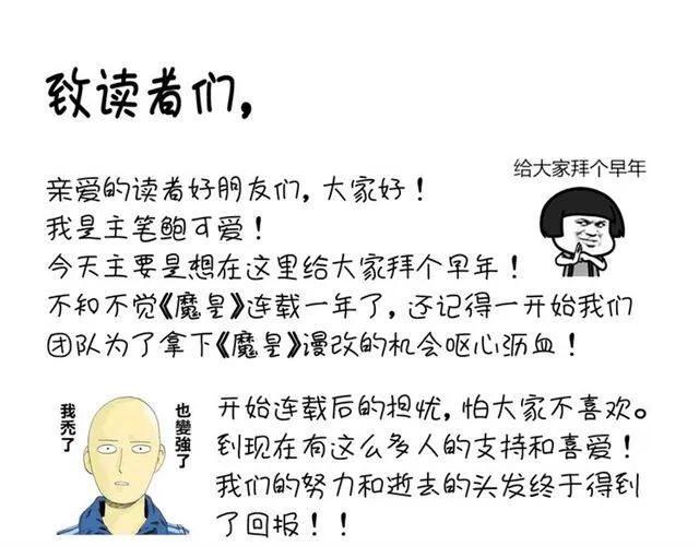 《通知》0