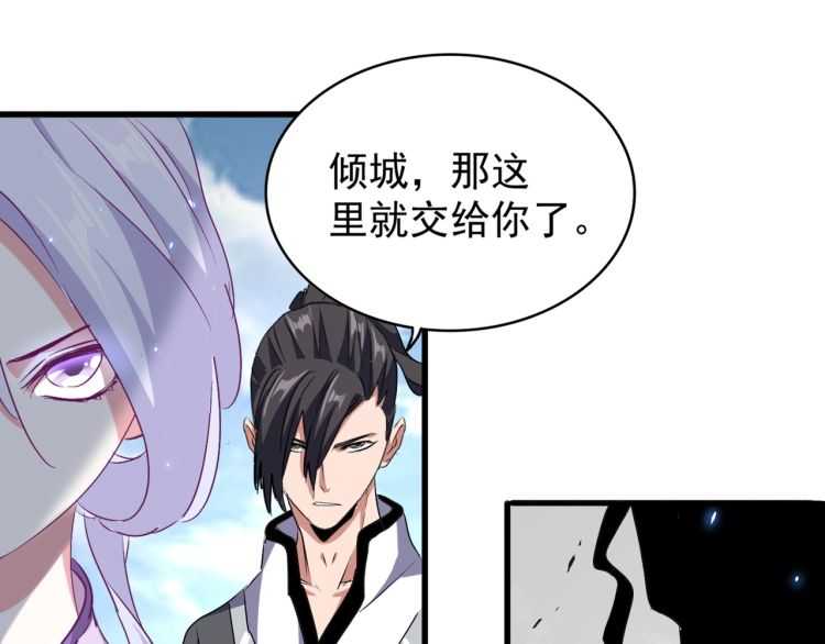 第153话 归园田居（不是134