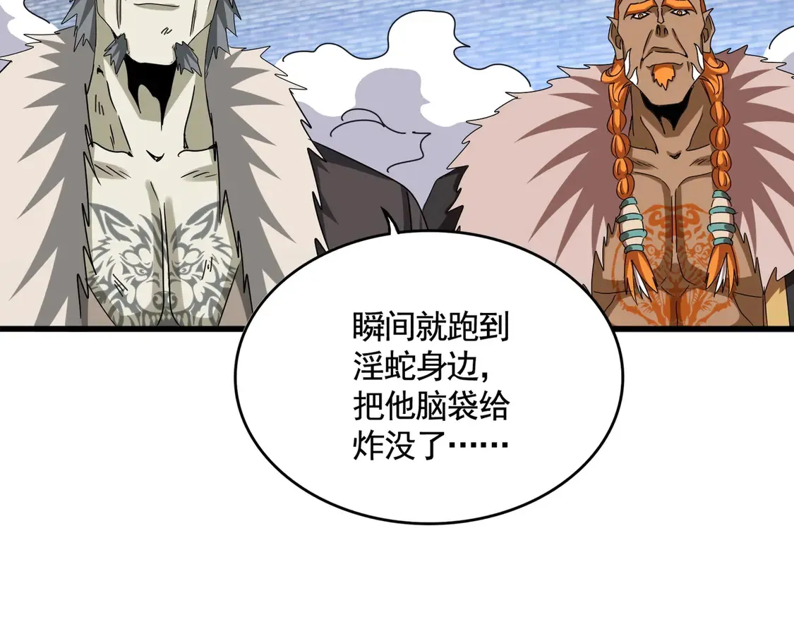 第517话 可爱捏64