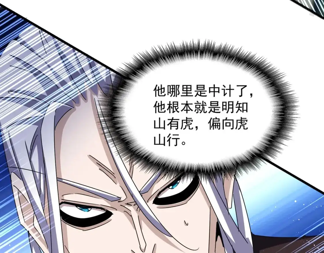 第476话 调虎离山87