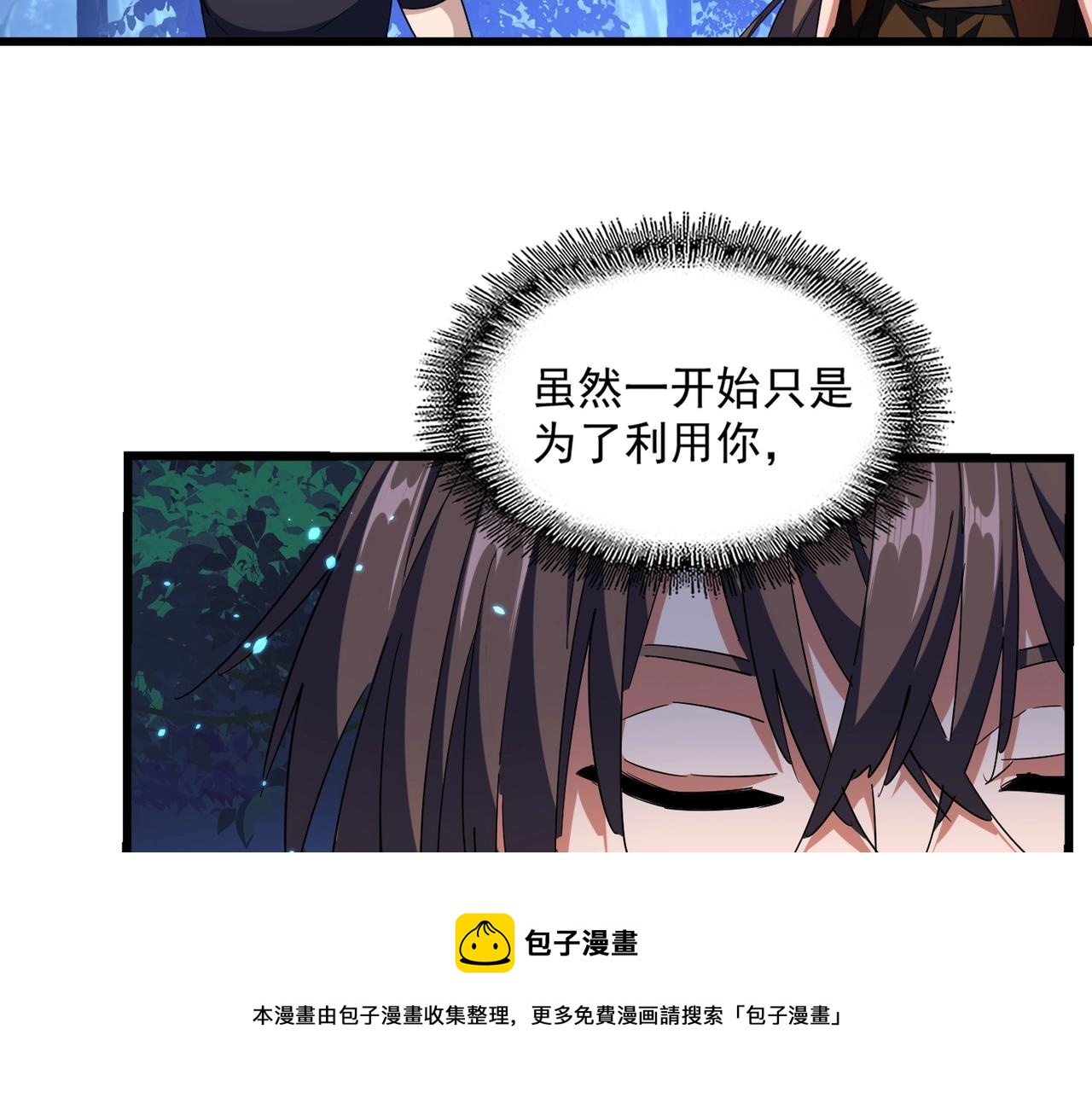 第286话 离别与新征程110