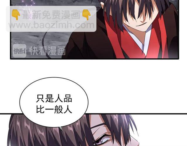 第76话 生死之交32