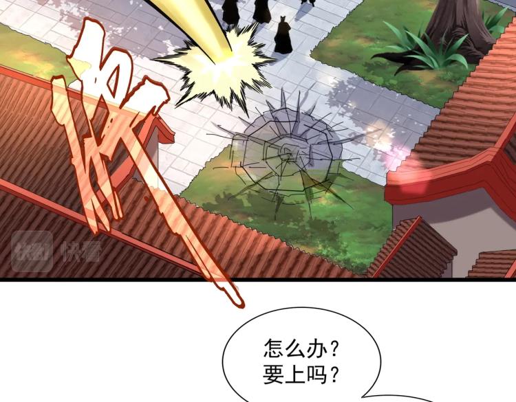 第224话 逼王易主36