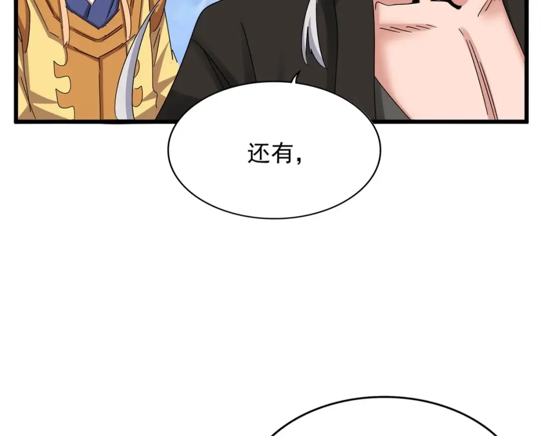 第489话 大军驰援12