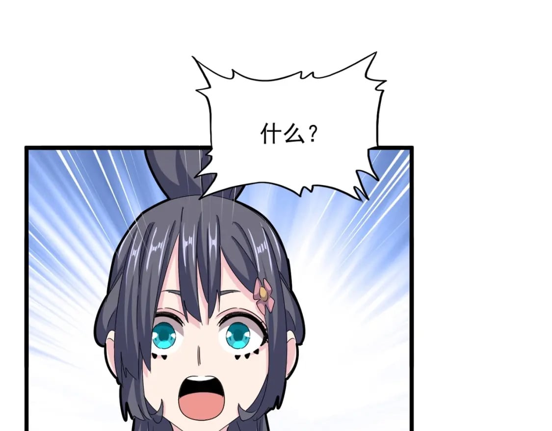 第435话 我们现在是什么关系...100