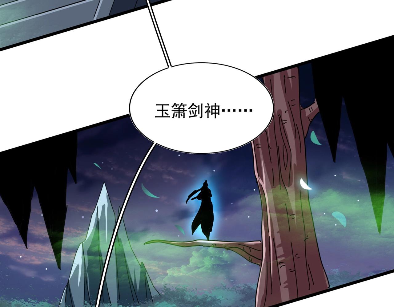第251话 觐见2