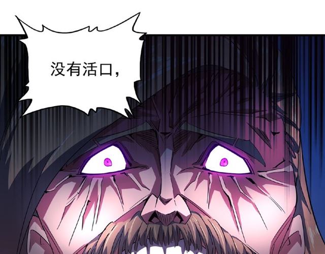 第27话 你号没了!!!??17