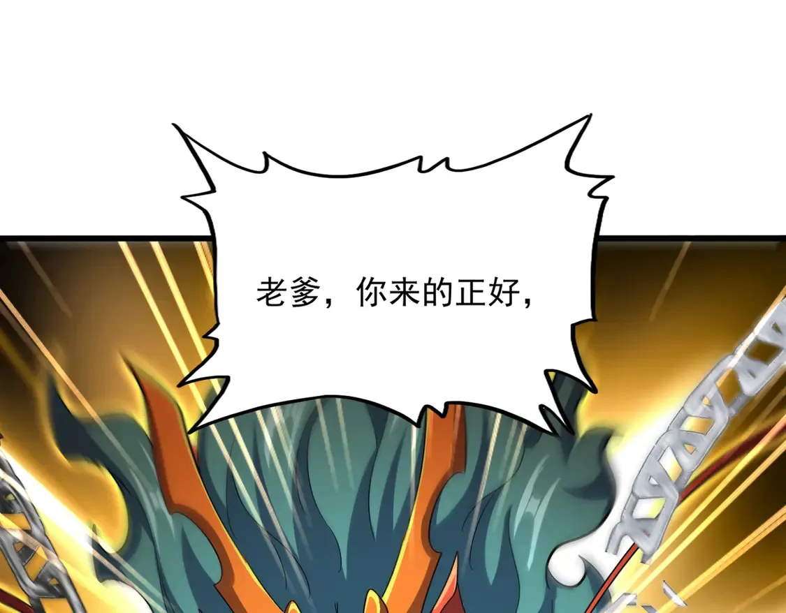 第527话 起伏我儿子是吧？96