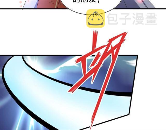 第73话 薛凝香76
