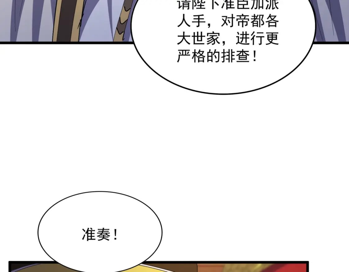 第414话57