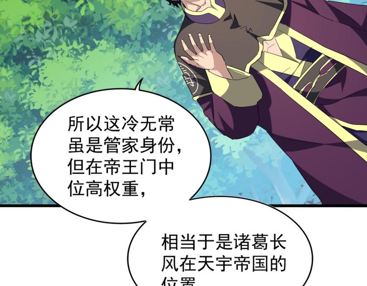 第211话 他在靠近了122
