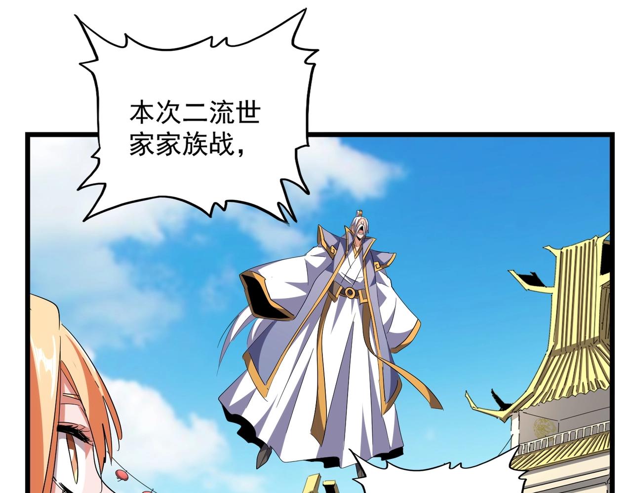 第290话 又见众人86