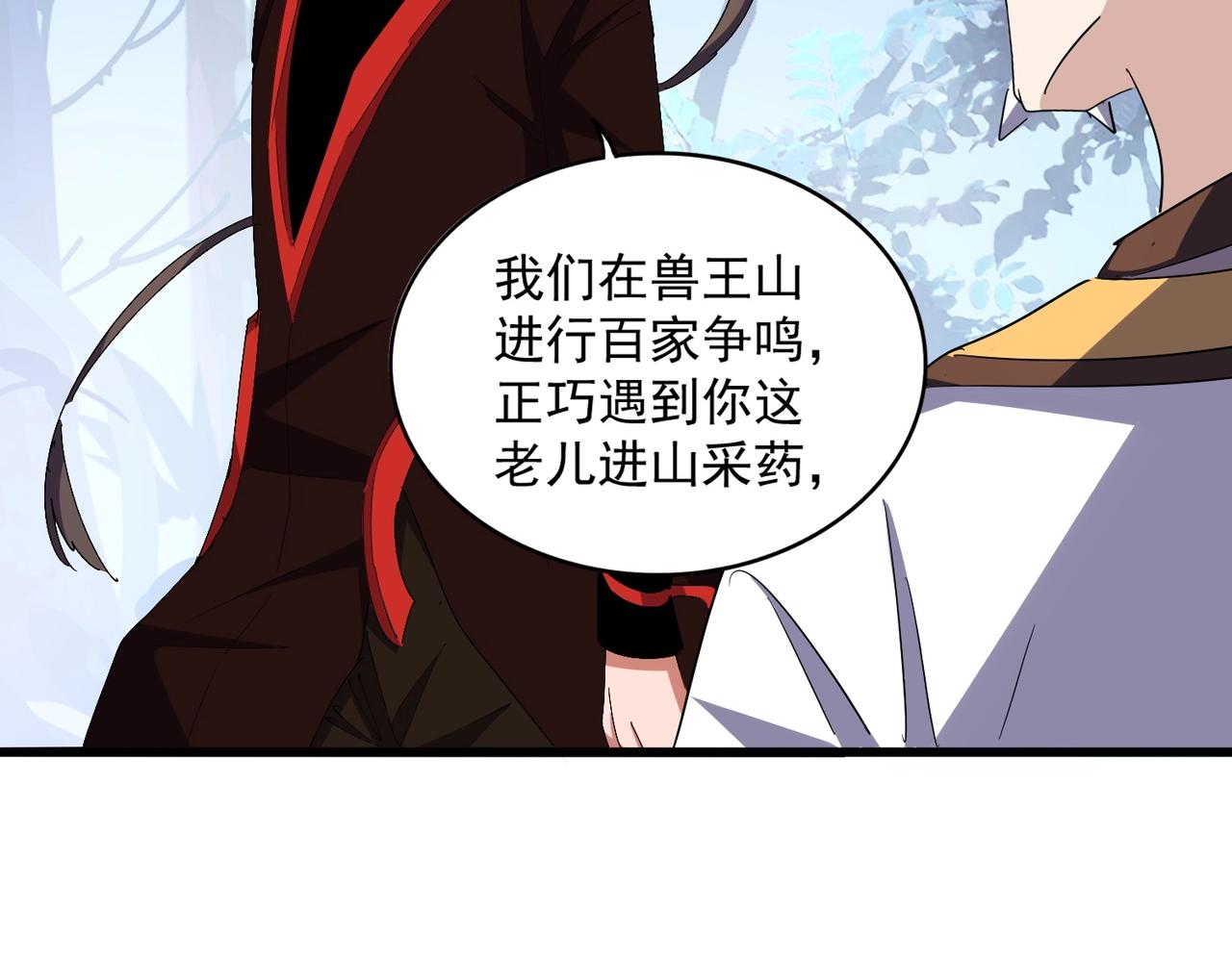 第334话 我早知道！76