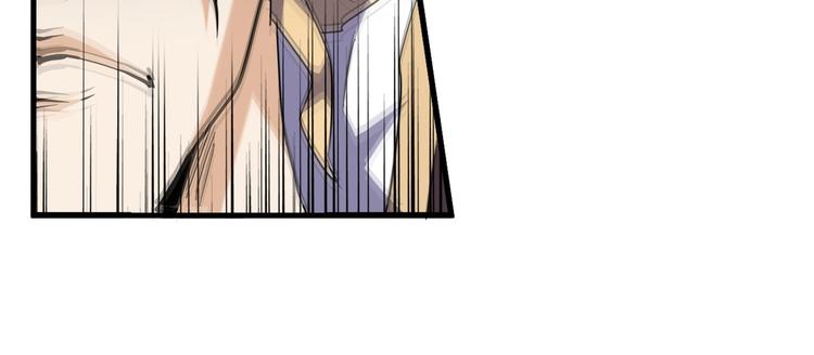 第145话 踢皮球20