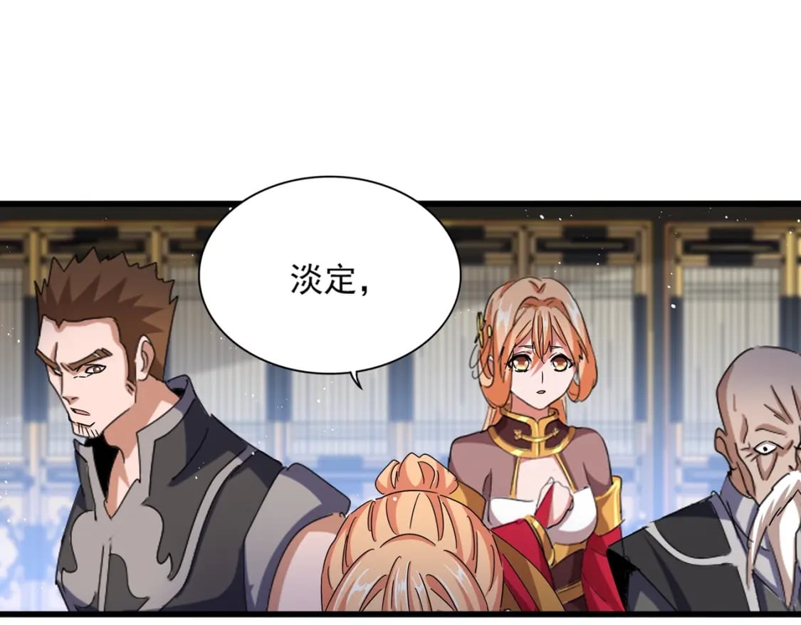 第434话 太子，你如何看8