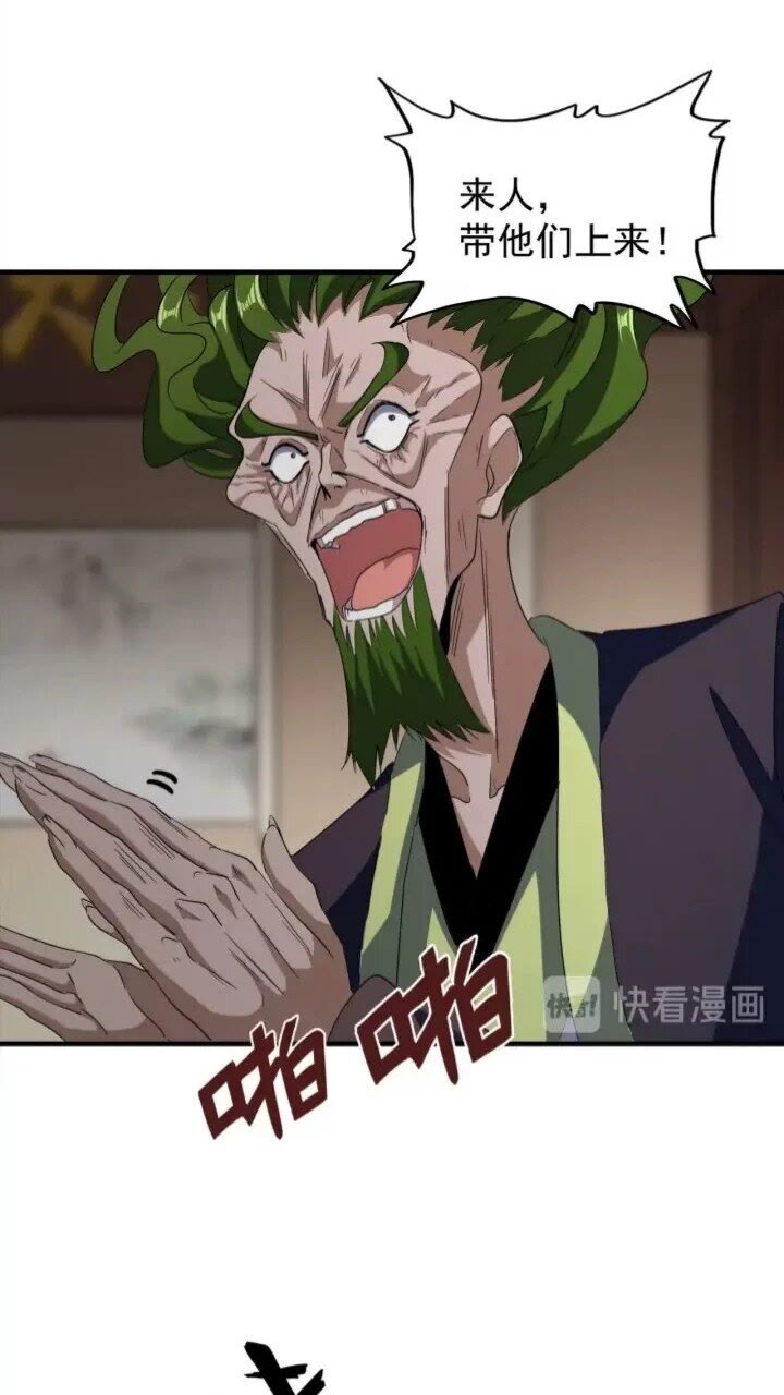 第90话 薛家的劫难27