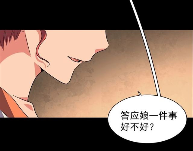 第80话 舍身66