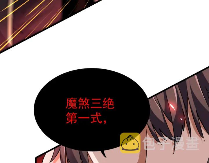 第198话 被敲碎的人是...132