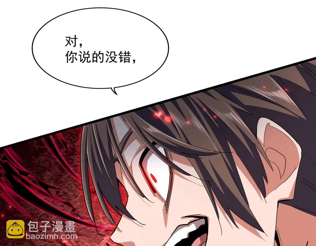 第359话 把耳朵捡起来！！！67