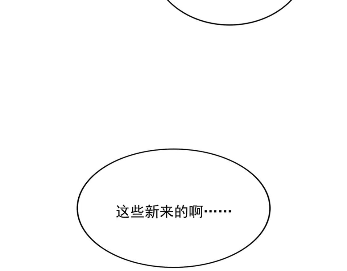 第421话 自己人89