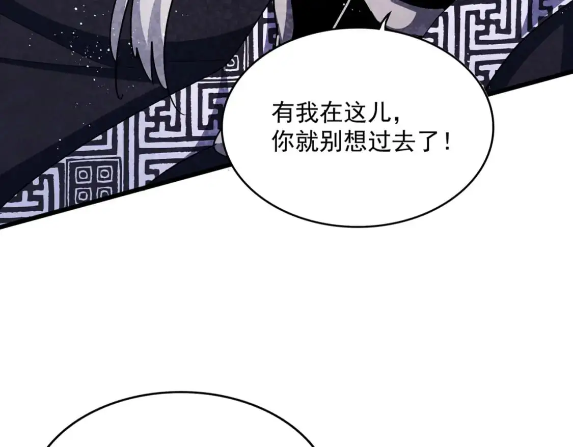 第472话 一雪前耻38