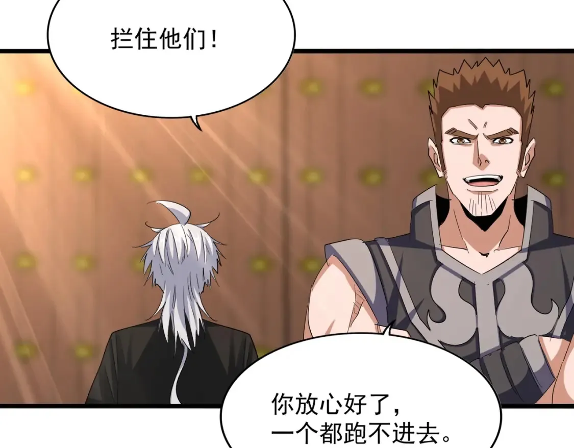 第389话 争锋66