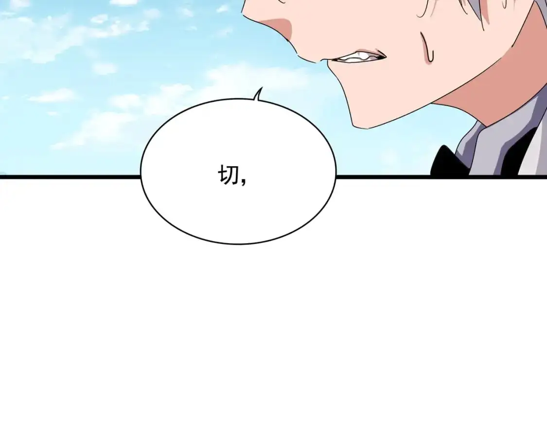 第474话 踩死你！70