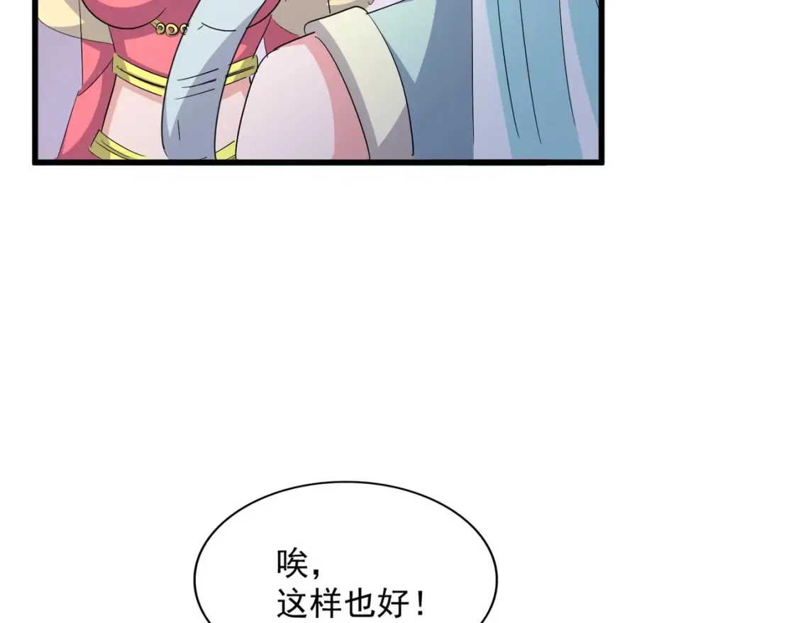 第416话 犬戎99