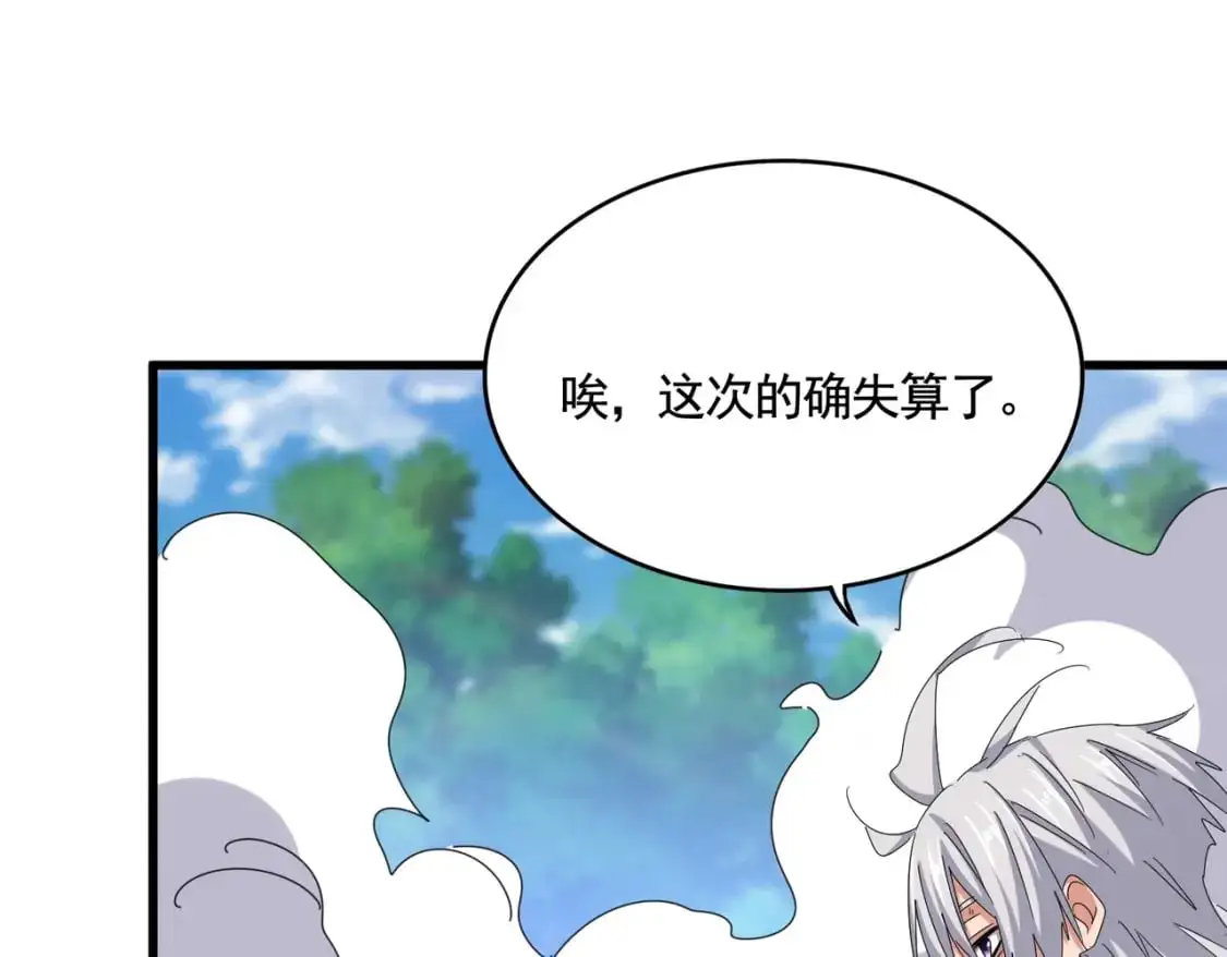 第478话 好大儿登场84