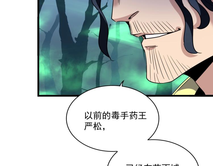 第227话 看客卓凡16