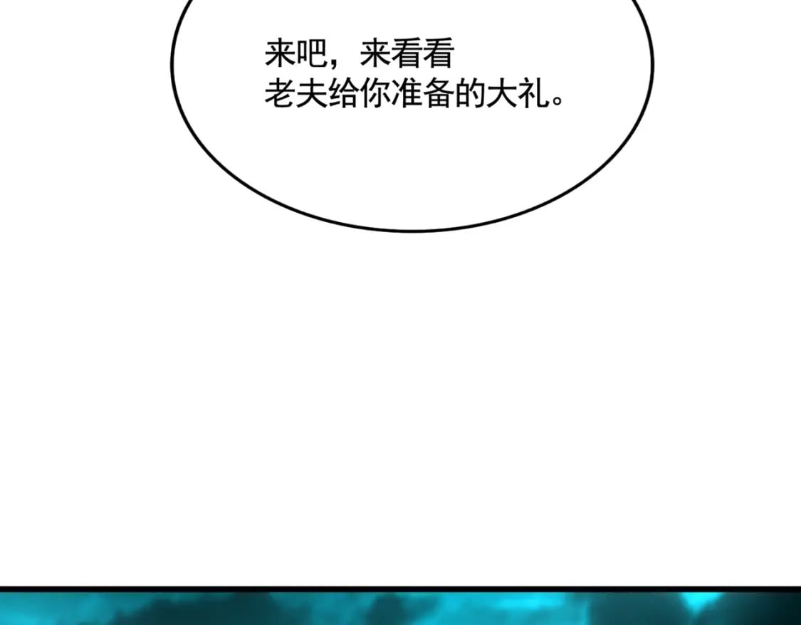 第444话 新手大礼包400话才到是吧7