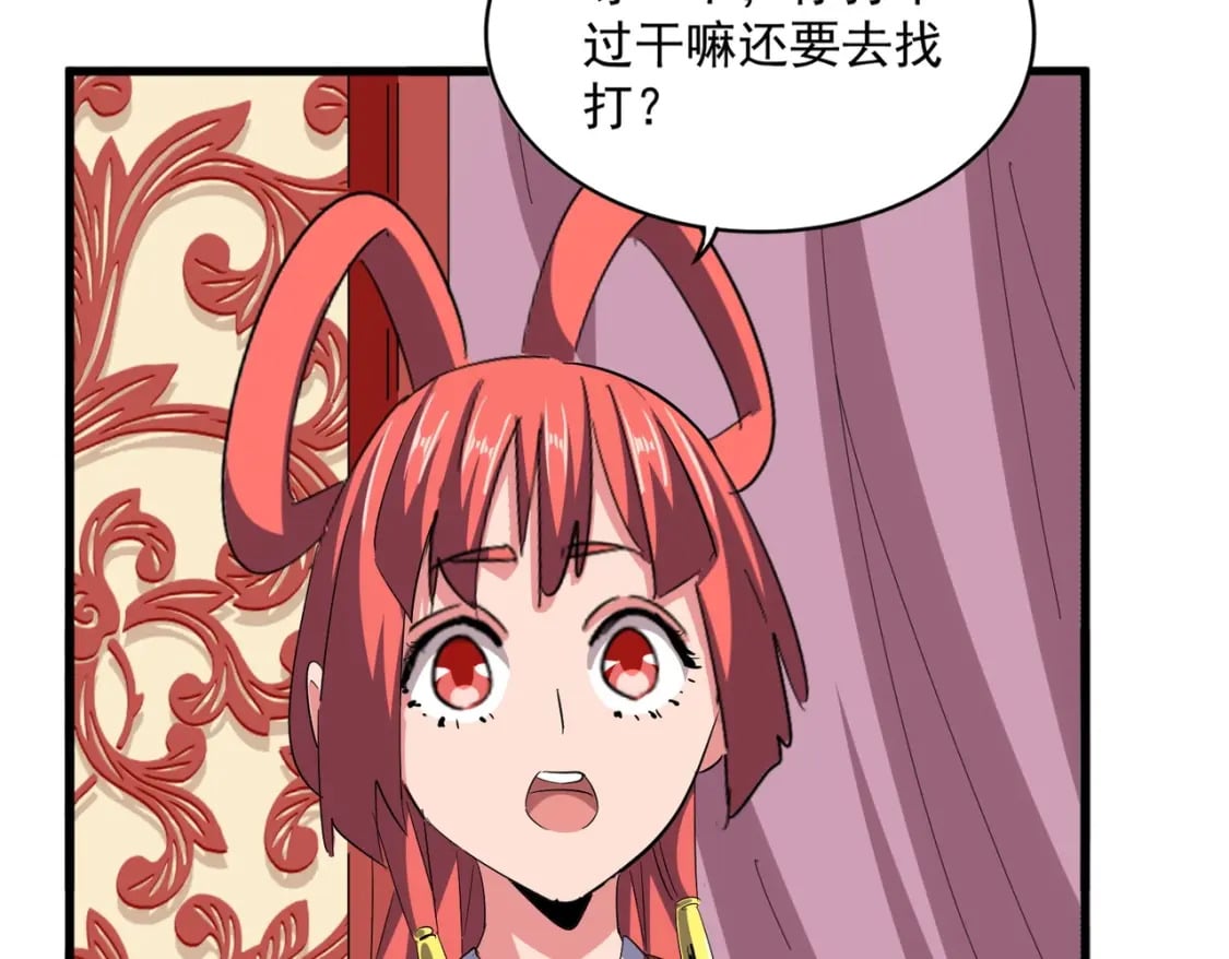 第368话 你是谁52